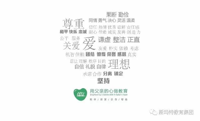 「美德碎碎念」那个获奖的孩子哭了